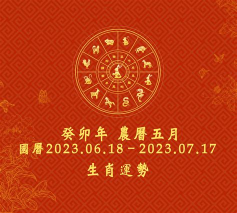 虎2023運勢|2023年12生肖運勢大全——生肖虎